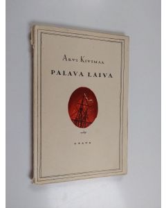 Kirjailijan Arvi Kivimaa käytetty kirja Palava laiva : runoja