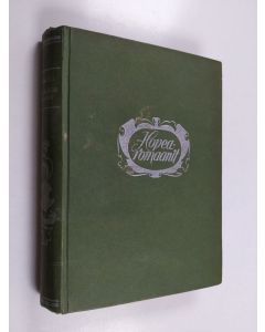 Kirjailijan J. Maanpää & Frances Parkinson Keyes käytetty kirja Kavaljeeri saapuu - romaani