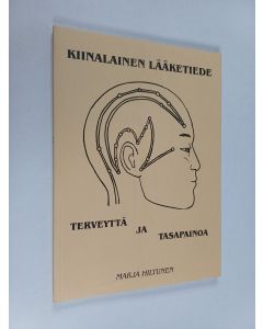 Kirjailijan Marja Hiltunen käytetty kirja Kiinalainen lääketiede : terveyttä ja tasapainoa