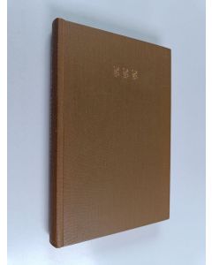 Kirjailijan Topi Törmä käytetty kirja Tapojen tarinaa