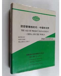 Kirjailijan Fupei Qian & William O. Lively käytetty kirja The Age of Project Management : China and the World