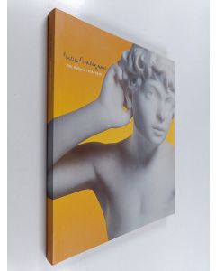 käytetty kirja Ville Vallgren 1855-1940