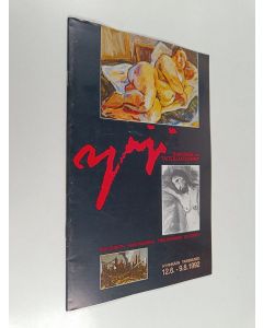 Kirjailijan Yrjö Saarinen käytetty teos Yrjö Saarinen ja taiteilijatoverit : Erik Enroth, Aimo Kanerva ja yrjö Saarisen maalauksia : Hyvinkään Museo, 12.6. - 9.8.1992