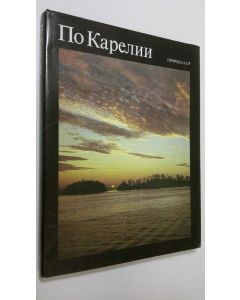 Kirjailijan Priroda SSSR käytetty kirja Po Karelii : fotoal'bom