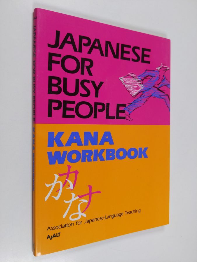 Workbook　Association　国際日本語普及協会　for　Japanese-Language　Teaching　Kana