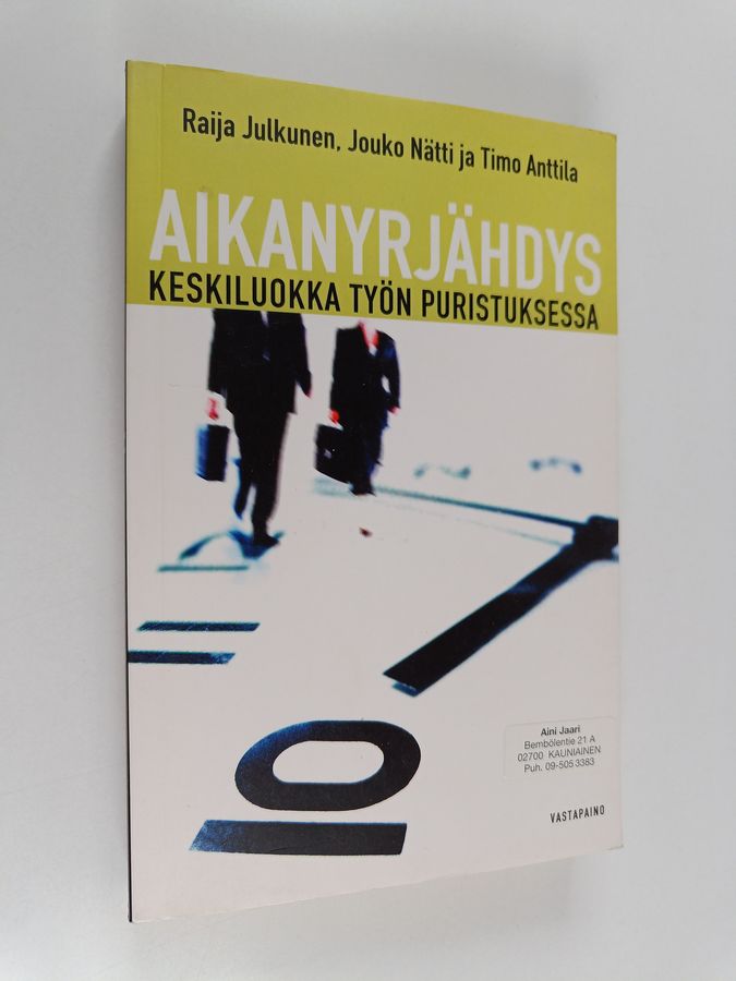 Aikanyrjähdys
