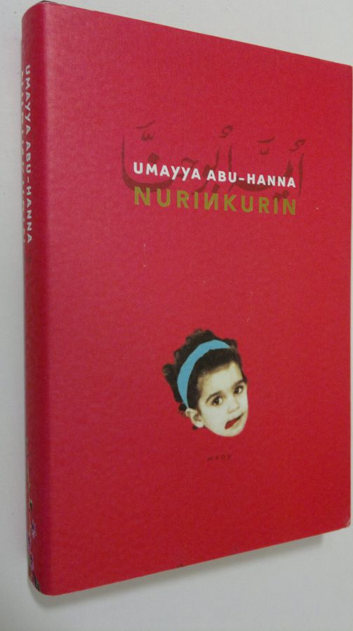 Umayya Abu-Hanna : Nurinkurin