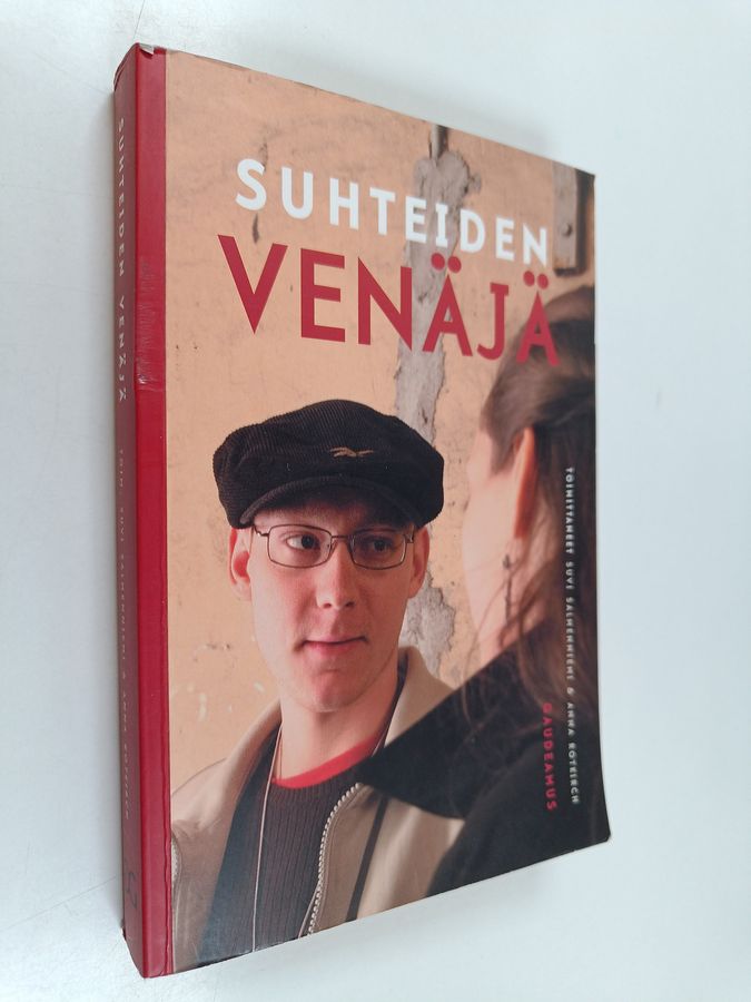 Suhteiden Venäjä