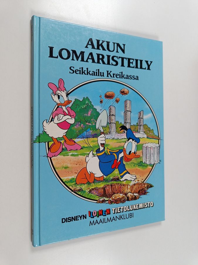 Akun lomaristeily