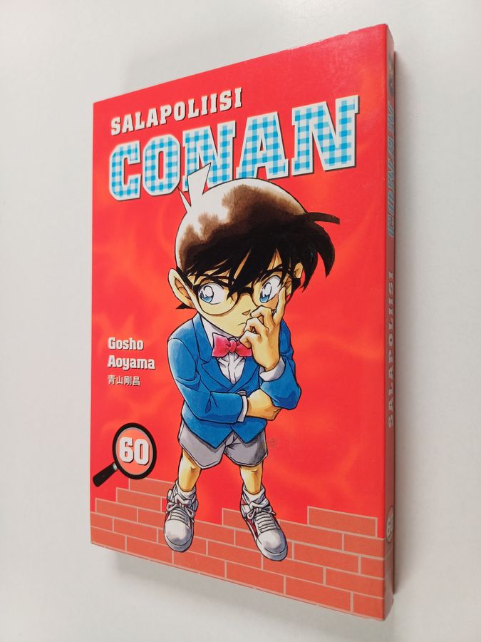 Salapoliisi Conan 60