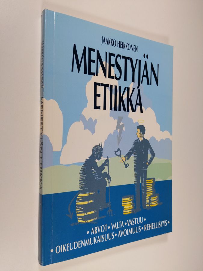 Menestyjän etiikka