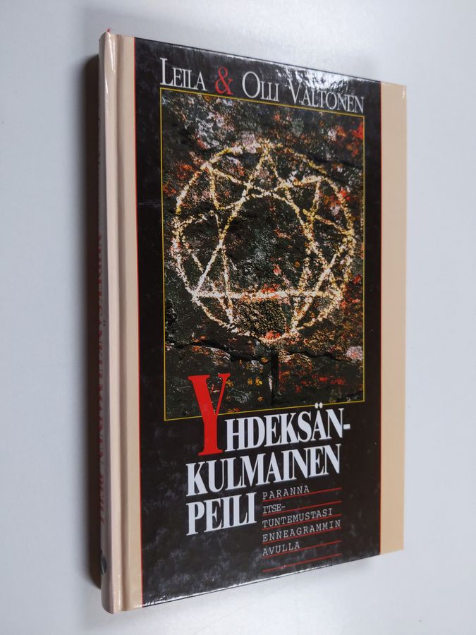 Yhdeksänkulmainen peili