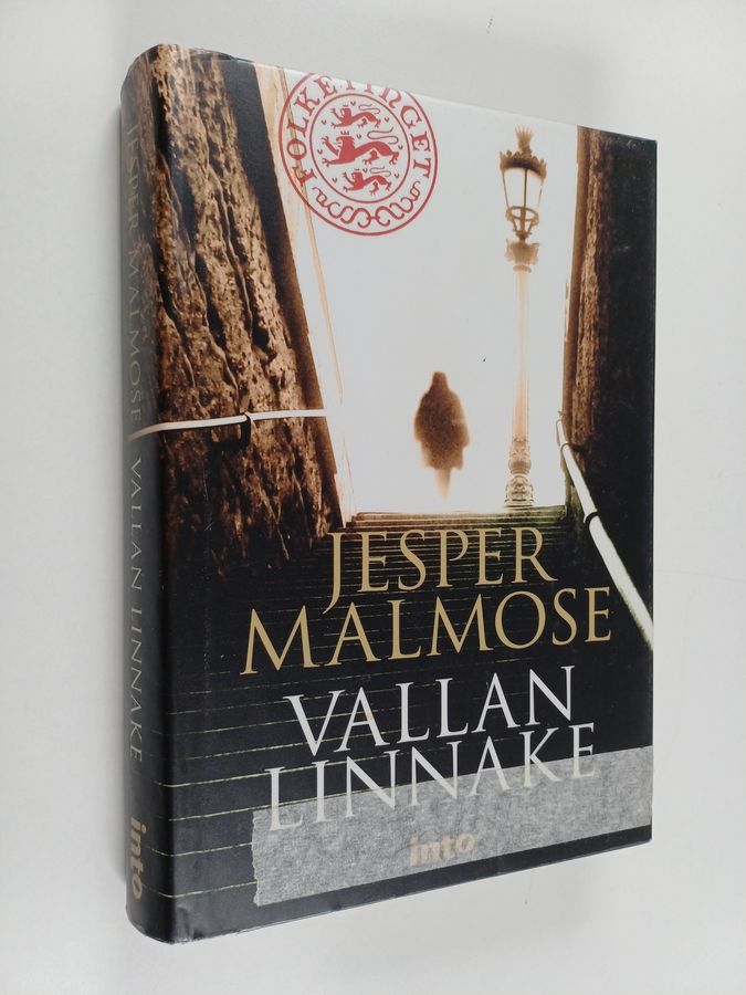 Vallan linnake