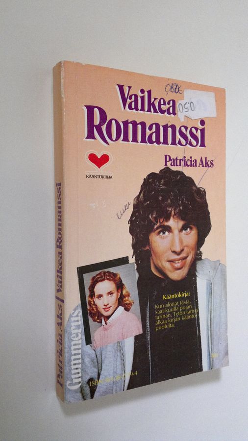 Vaikea romanssi