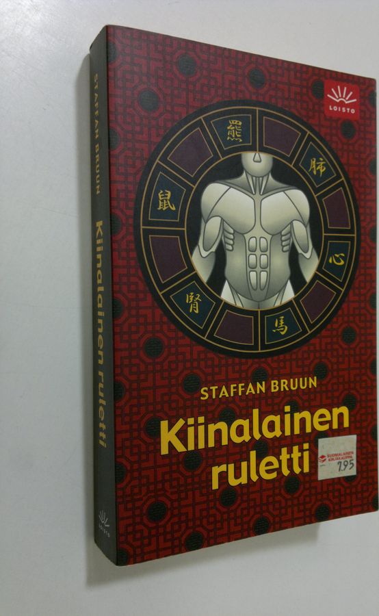 Kiinalainen ruletti