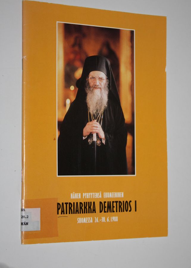 Hänen pyhyytensä ekumeeninen patriarkka Demetrios I Suomessa 26.-30.6.1988