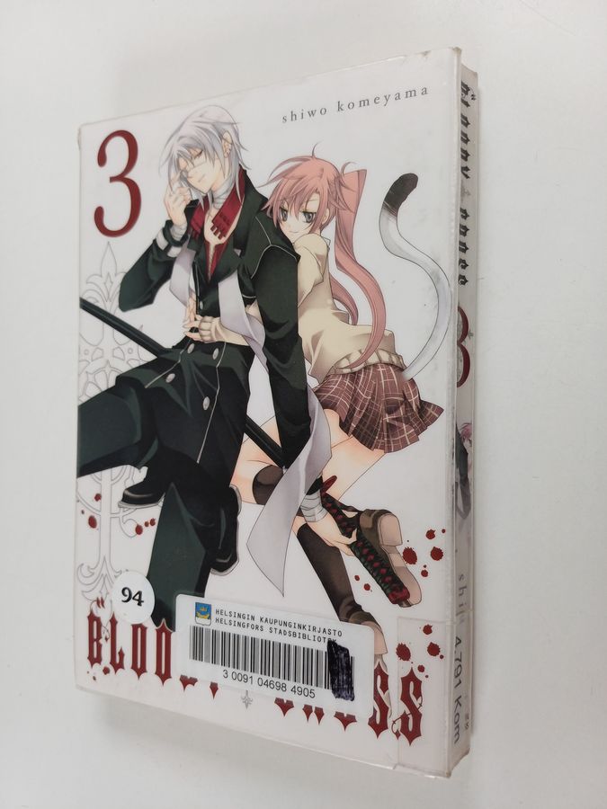 Bloody Cross 3