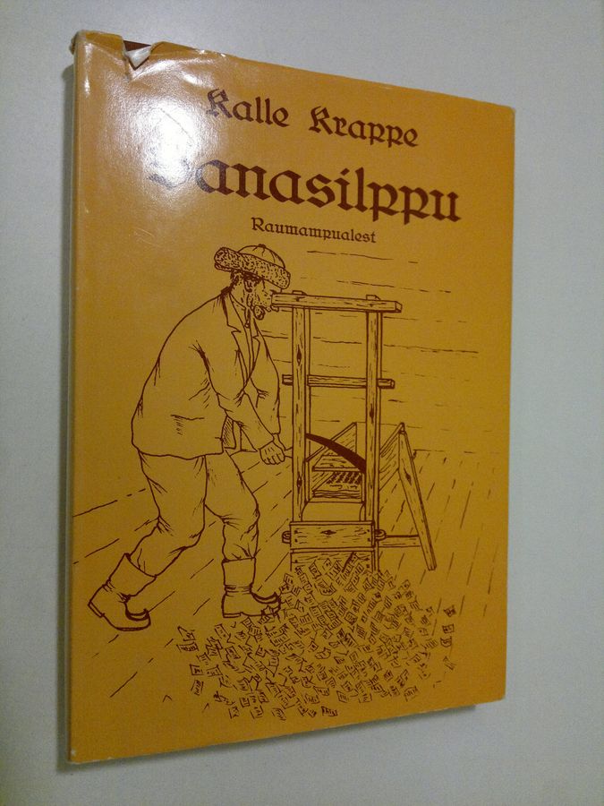 Sanasilppu