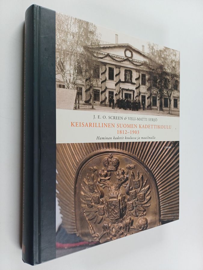 Keisarillinen Suomen kadettikoulu 1812-1903