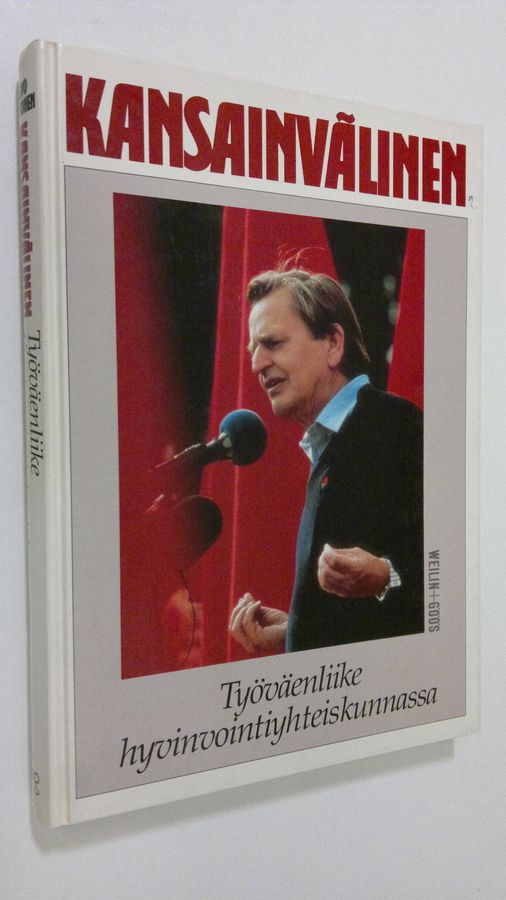 Kansainvälinen.