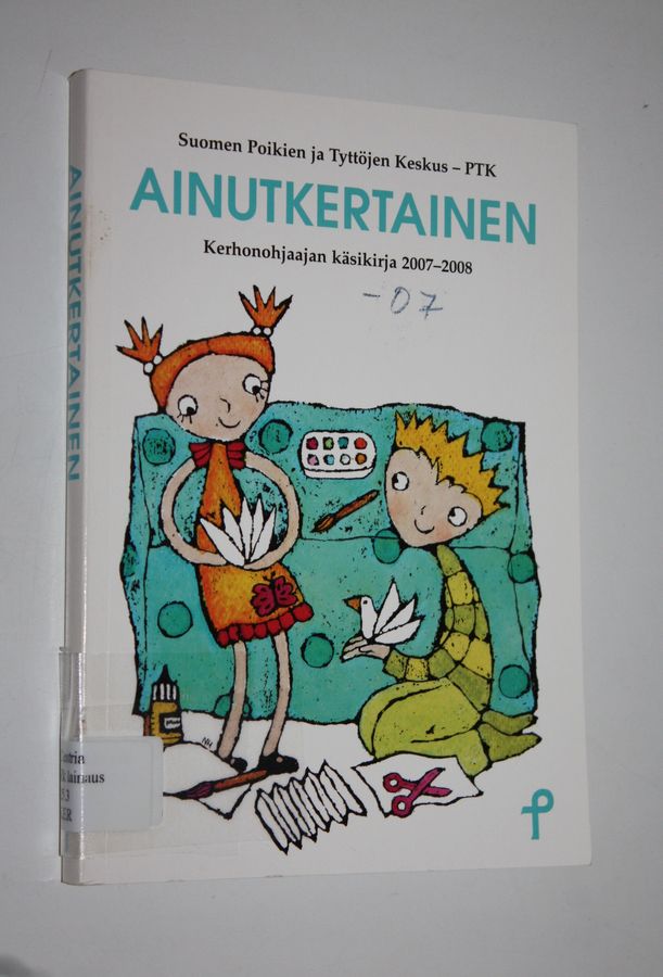 Ainutkertainen
