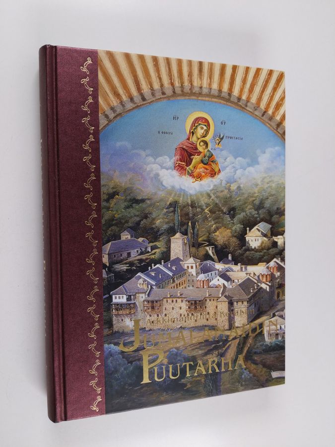 Jumalanäidin puutarha