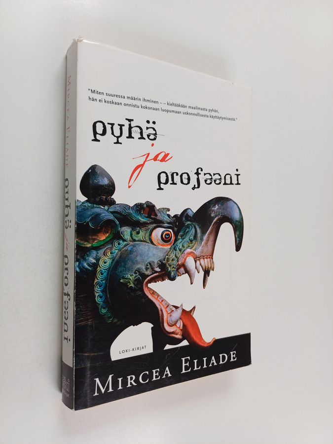 Pyhä ja profaani