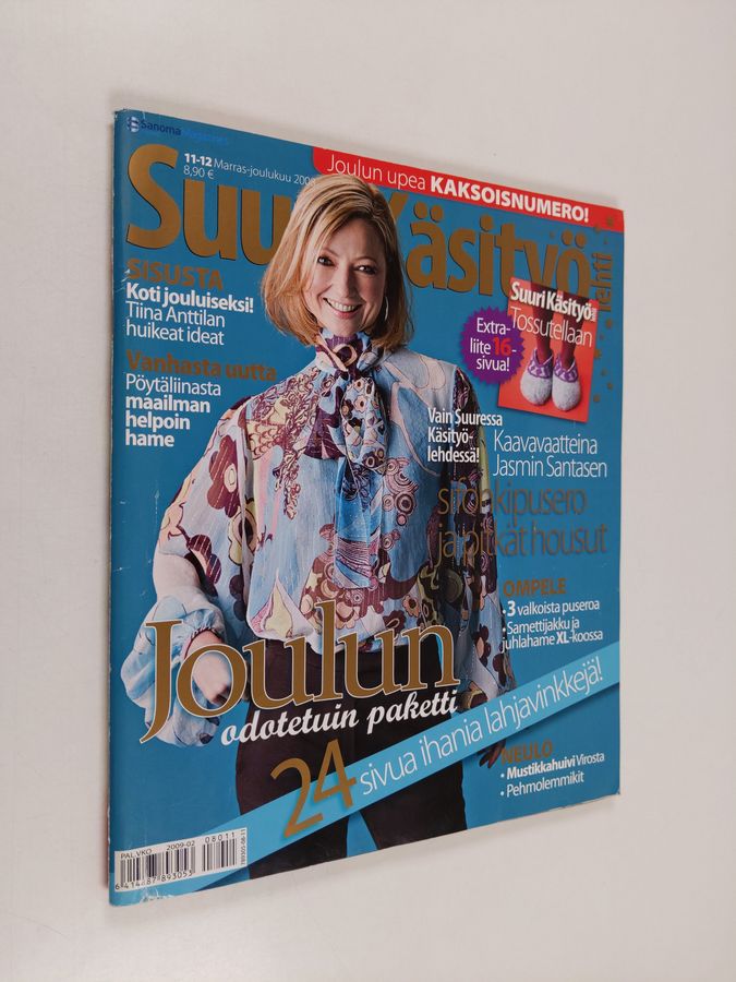 Suuri käsityö 11-12/2008