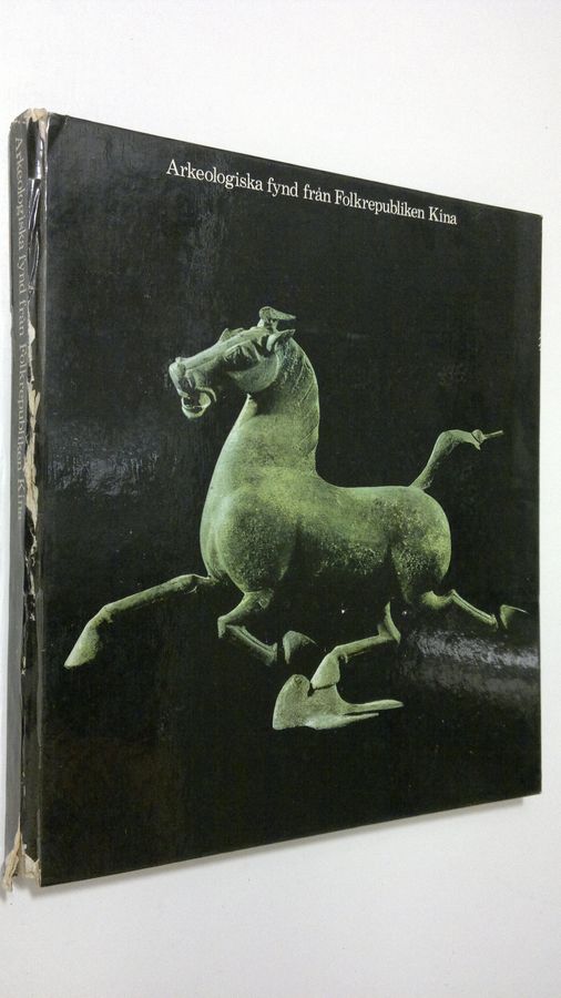 Bo Gyllensvärd : Utställningen Arkeologiska Fynd från Folkrepubliken Kina