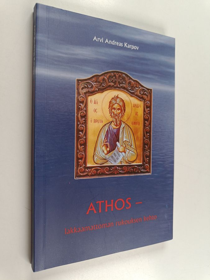 Athos