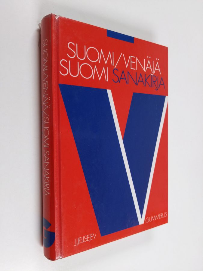 Ju. S. Jelisejev : Suomi-venäjä-suomi-sanakirja