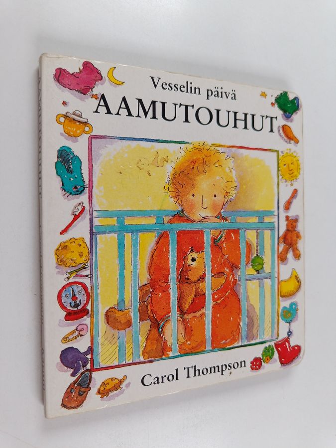 Aamutouhut