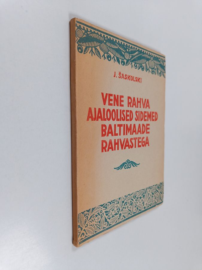 Vene rahva ajaloolised sidemed Baltimaade rahvastega IX - XII s