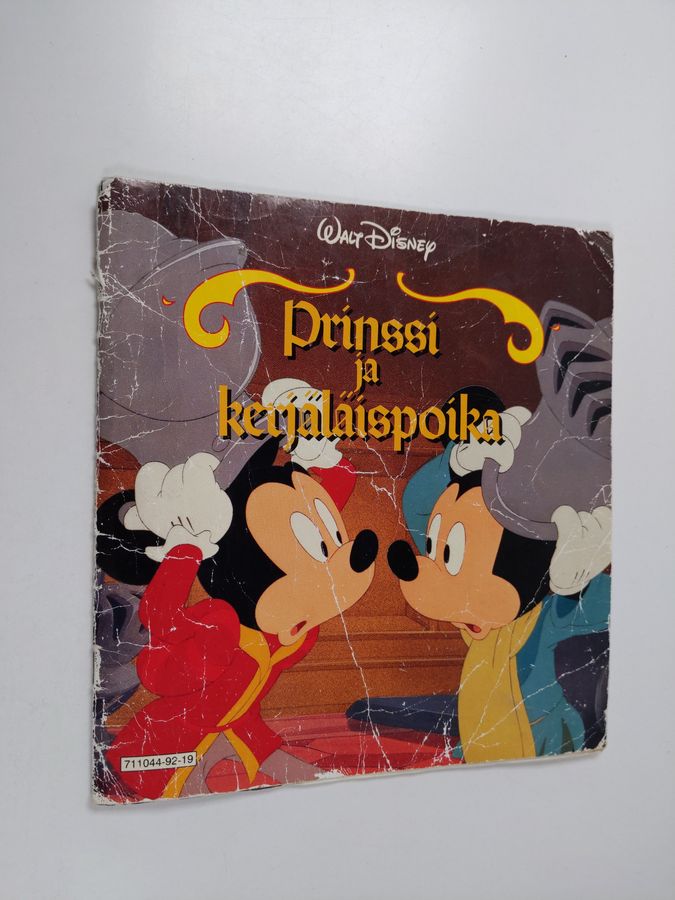 Prinssi ja kerjäläispoika