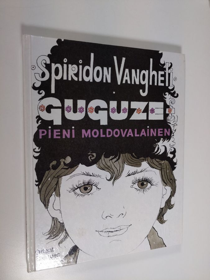 Guguze