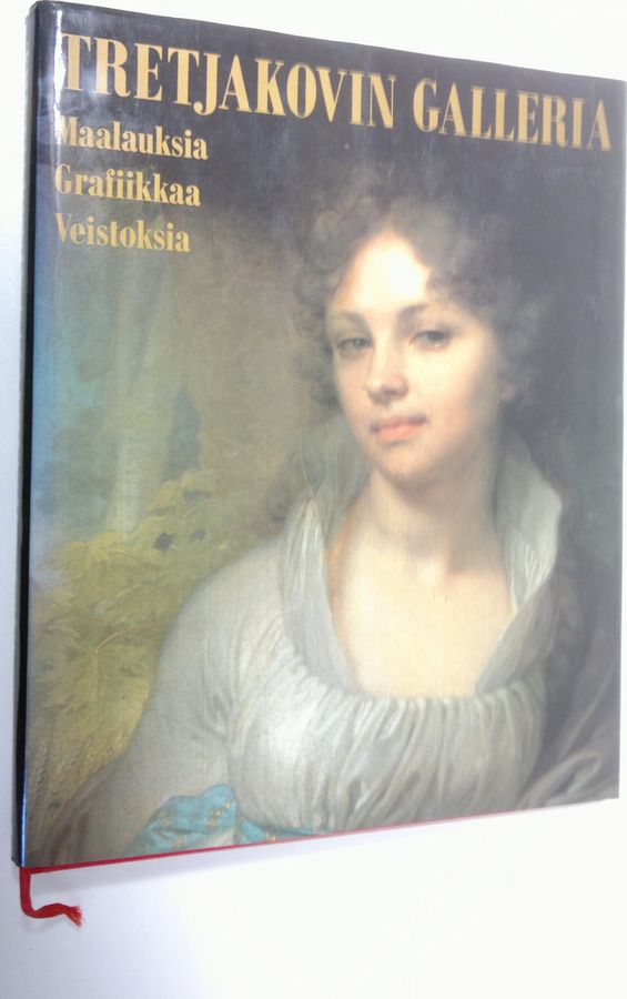 Tretjakovin galleria, Moskova