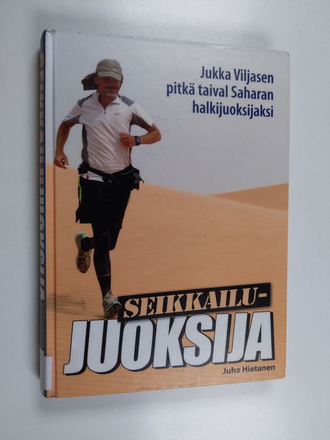 Seikkailujuoksija