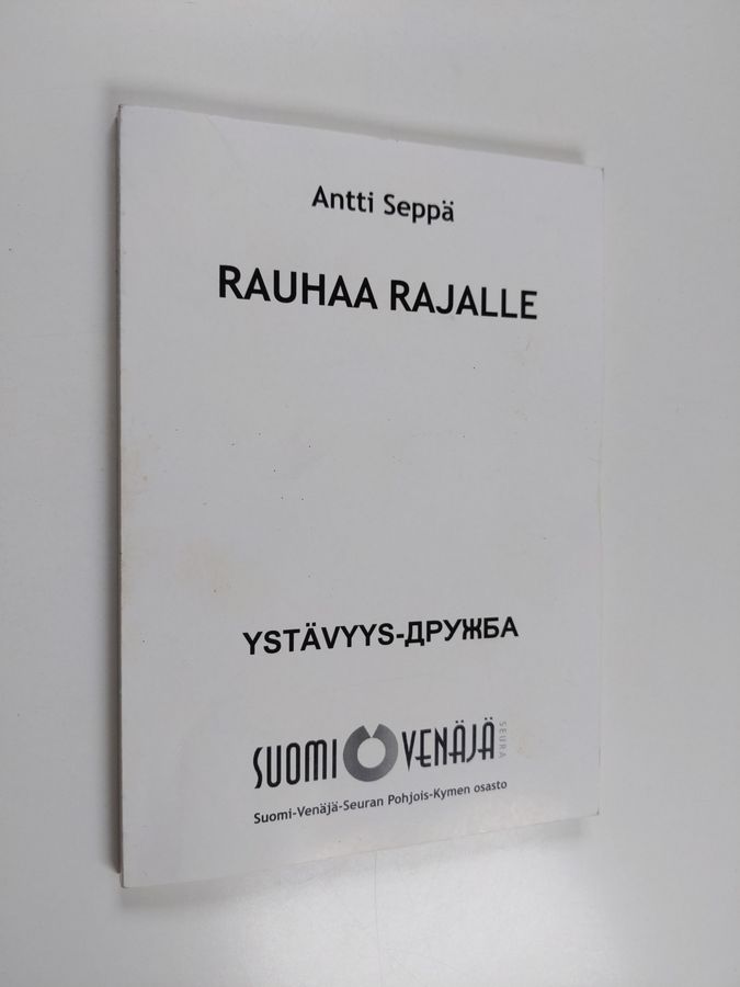 Rauhaa rajalle