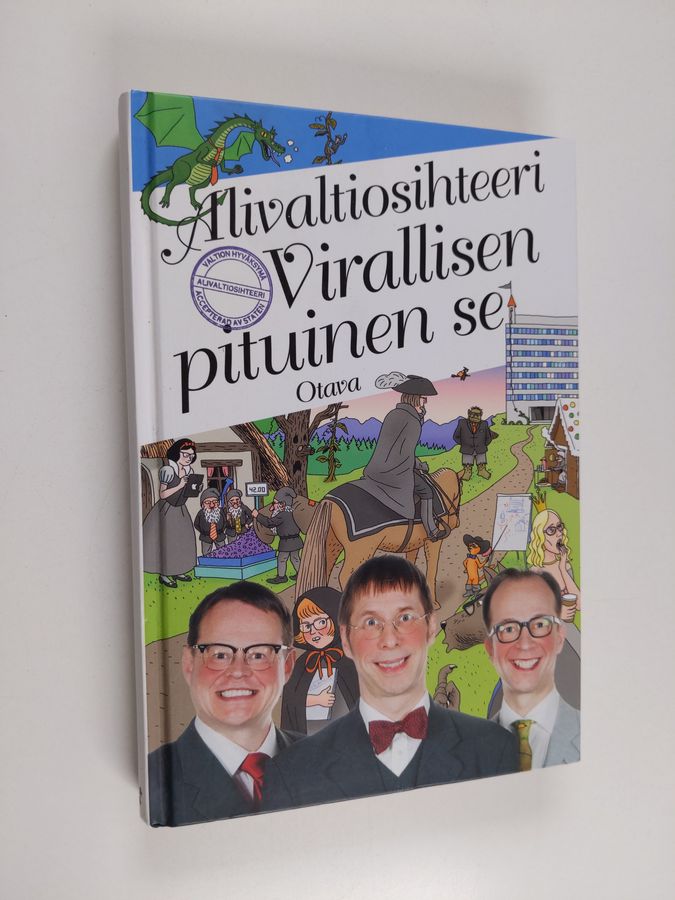 Alivaltiosihteeri