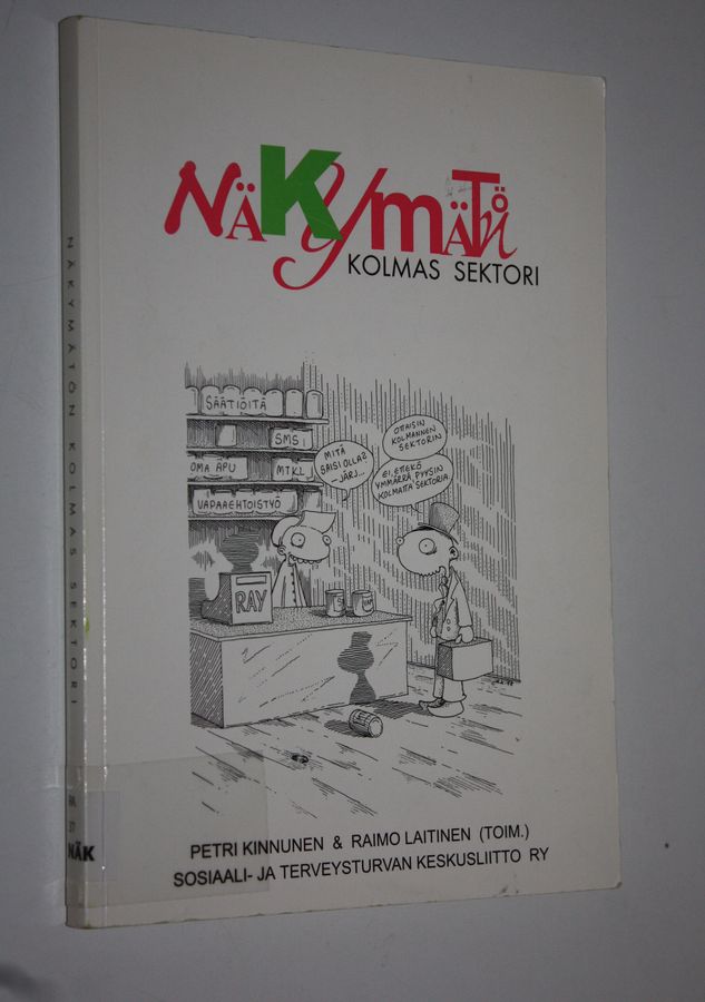 Näkymätön kolmas sektori
