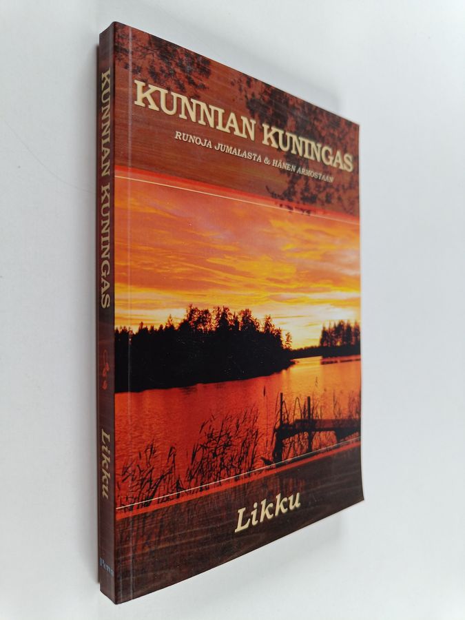 Kunnian kuningas