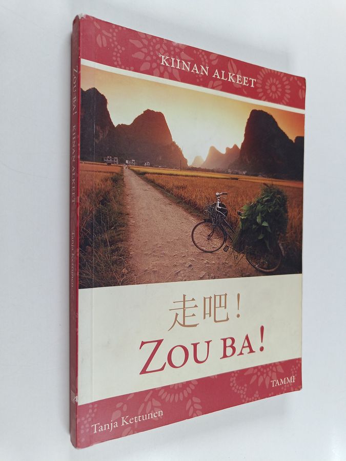 Tanja Kettunen : Zou ba! : kiinan alkeet