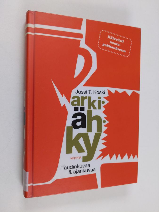 Arkiähky