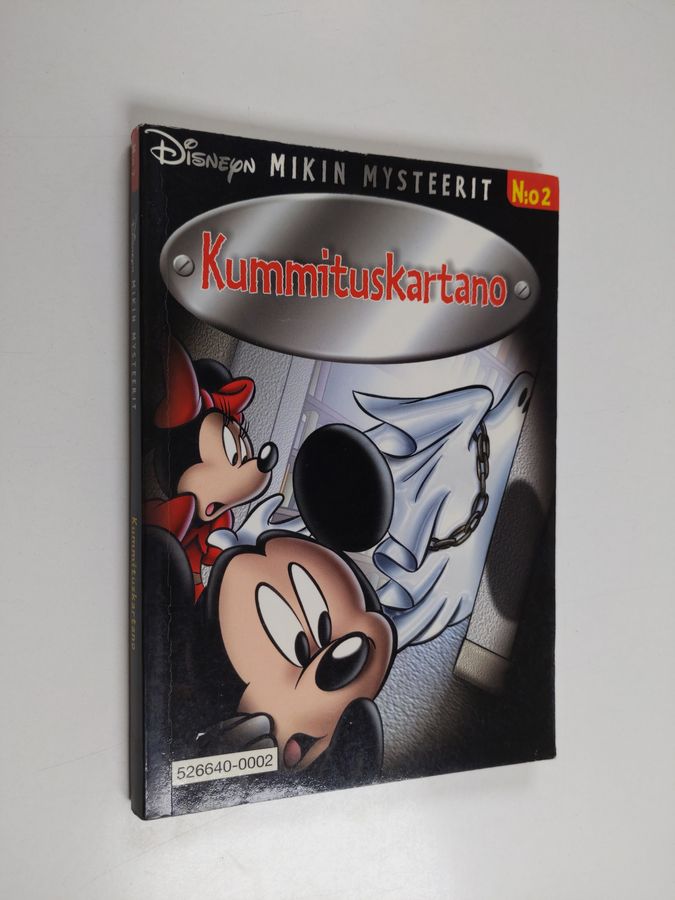 Kummituskartano