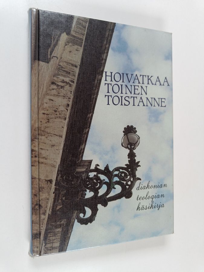 Hoivatkaa toinen toistanne