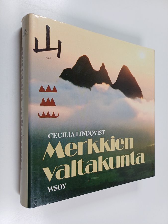 Cecilia Lindqvist : Merkkien valtakunta : kertomus kiinalaisista ja heidän kirjainmerkeistään