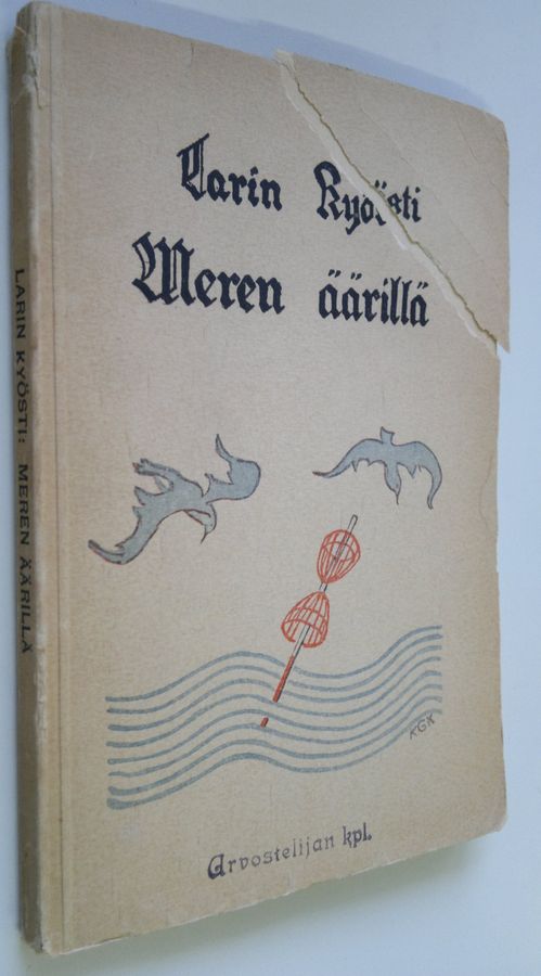 Larin Kyösti : Meren äärillä