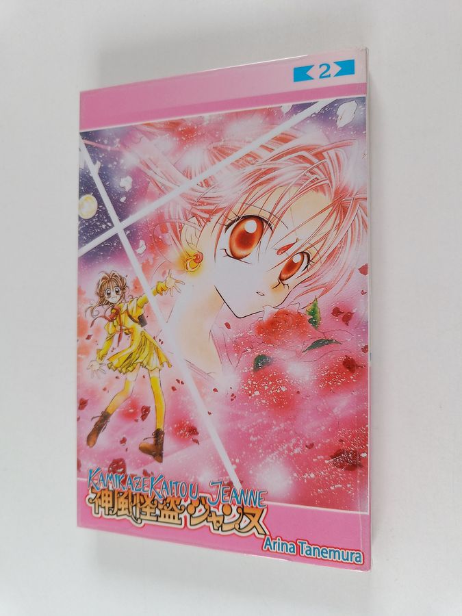 Kamikaze Kaitou Jeanne 2