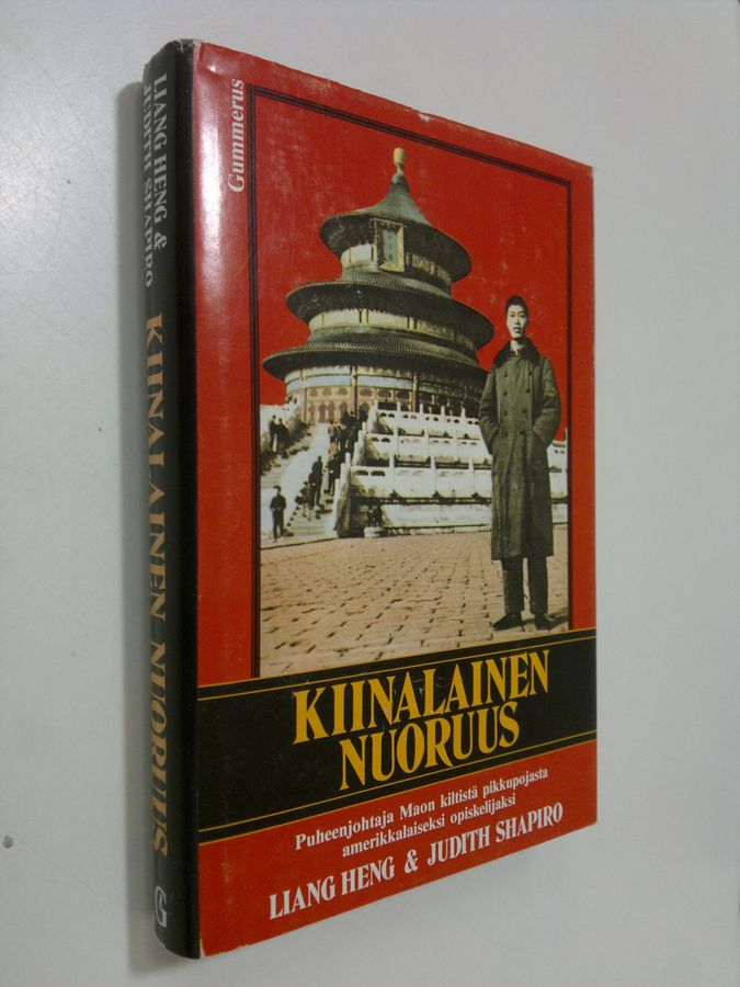 Kiinalainen nuoruus