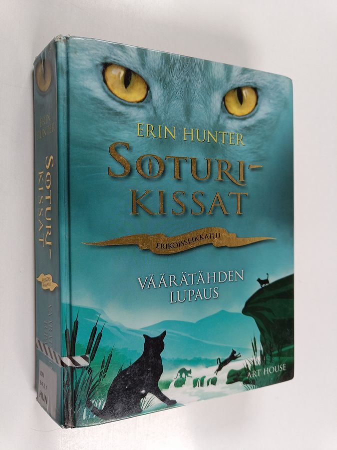 Väärätähden lupaus